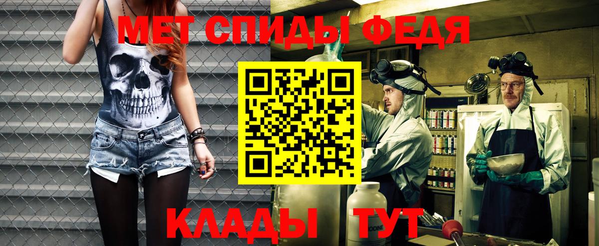 АМФ  Амфетамин Розовый  Амфетамин  Вход с VPN  Междуреченск 