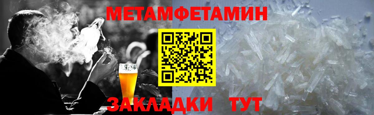 Междуреченск  Экстази  НБОМе  Вход с VPN  Меф МЯУ МЯУ   Cocaine 