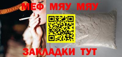 MDMA Чебоксары