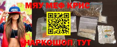 PSILOCYBIN Чебаркуль