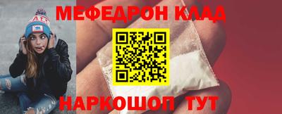 MDMA Чебоксары