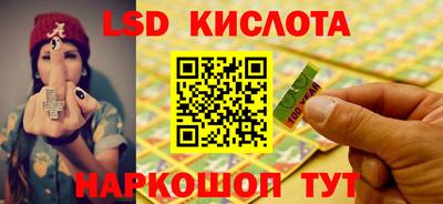 PSILOCYBIN Чебаркуль