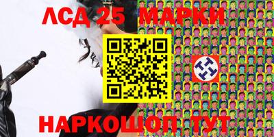 PSILOCYBIN Чебаркуль