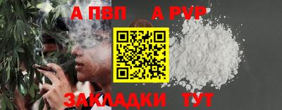 мефедрон мука Шебекино