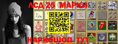 PSILOCYBIN Чебаркуль