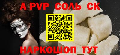 PSILOCYBIN Чебаркуль