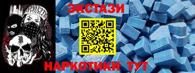MDMA Чебоксары
