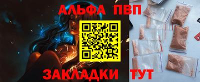 а пвп мука Шахты