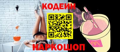PSILOCYBIN Чебаркуль