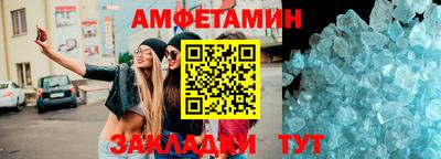 PSILOCYBIN Чебаркуль