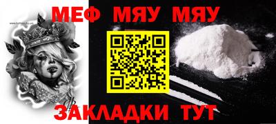мдпв Чапаевск