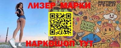 PSILOCYBIN Чебаркуль