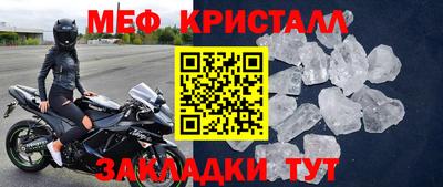 мдпв Чапаевск