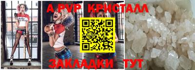 MDMA Чебоксары
