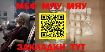 мдпв Чапаевск