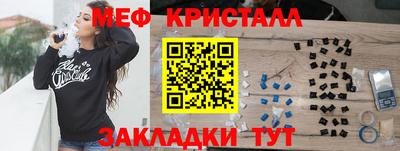 mdma Шелехов