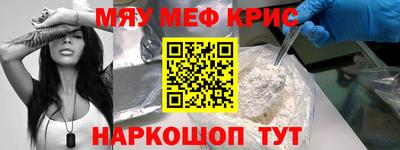 MDMA Чебоксары
