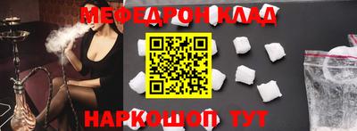 MDMA Чебоксары