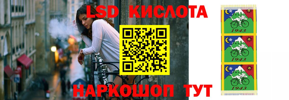 Междуреченск  LSD-25 экстази кислота  гидра tor  Вход с VPN  LSD-25 экстази ecstasy 