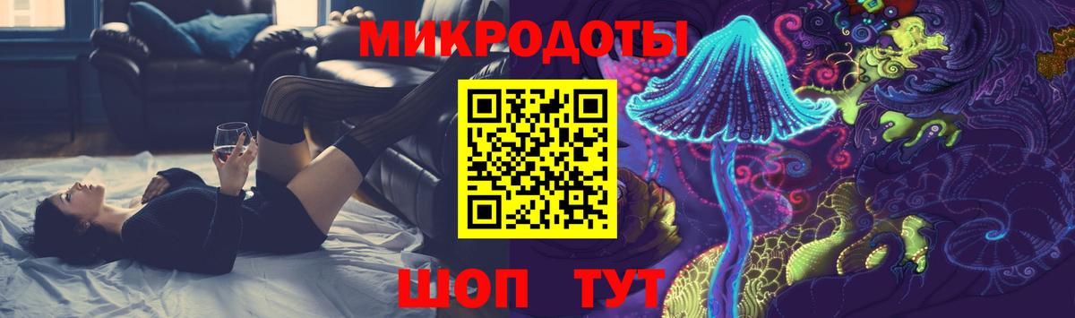 Псилоцибиновые грибы Magic Shrooms  Псилоцибиновые грибы Psilocybe  Междуреченск  Вход с VPN 